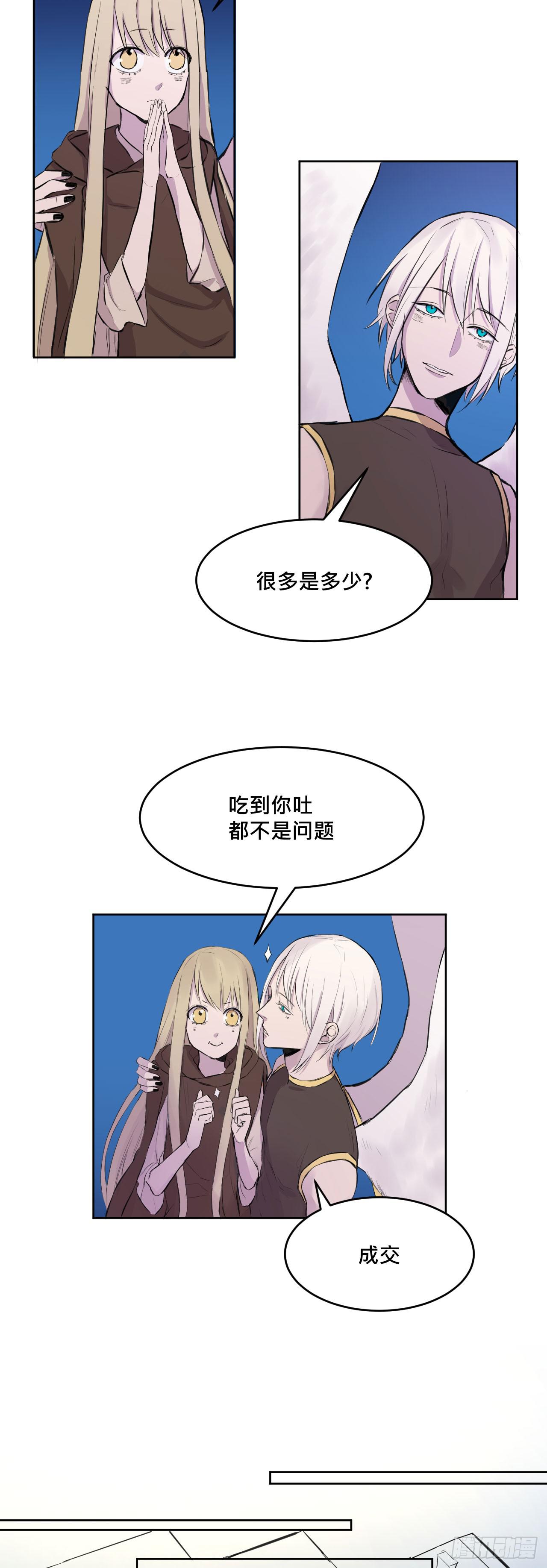 有点心动?12
