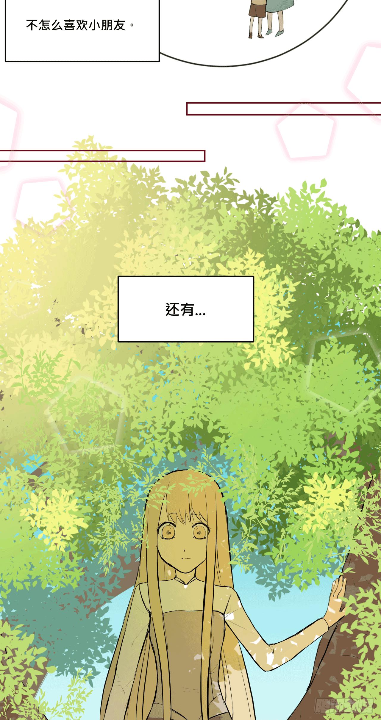有如一场美梦3