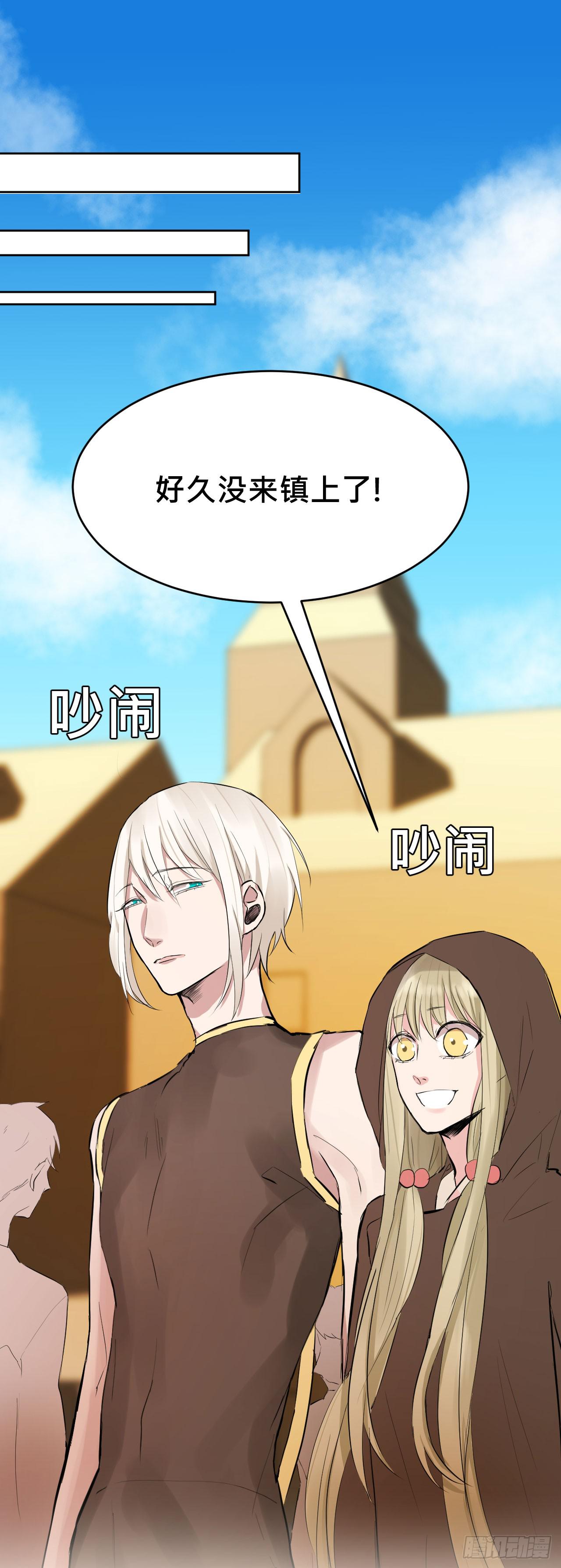 走!去约会!8