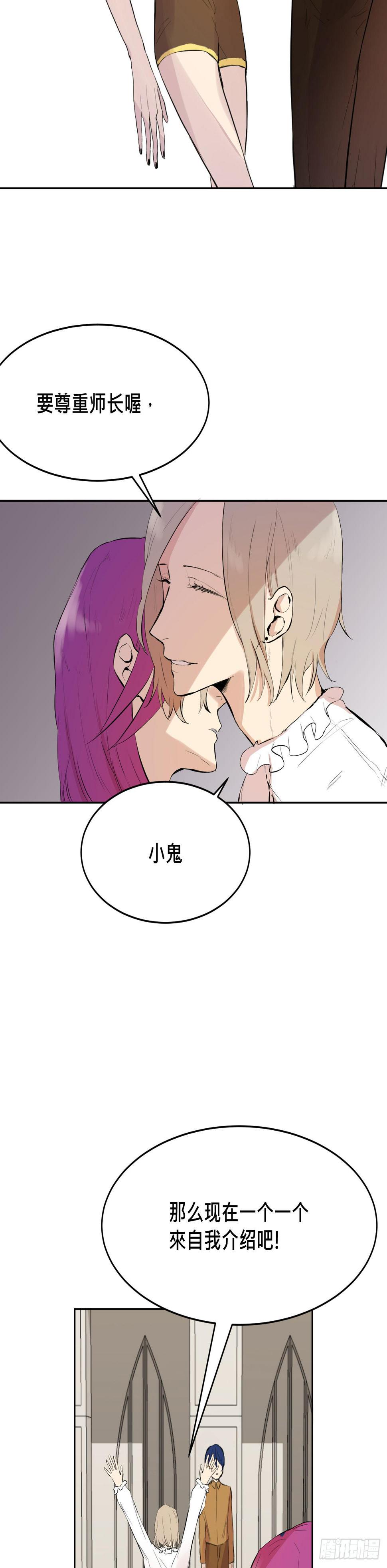 灵魂的颜色55