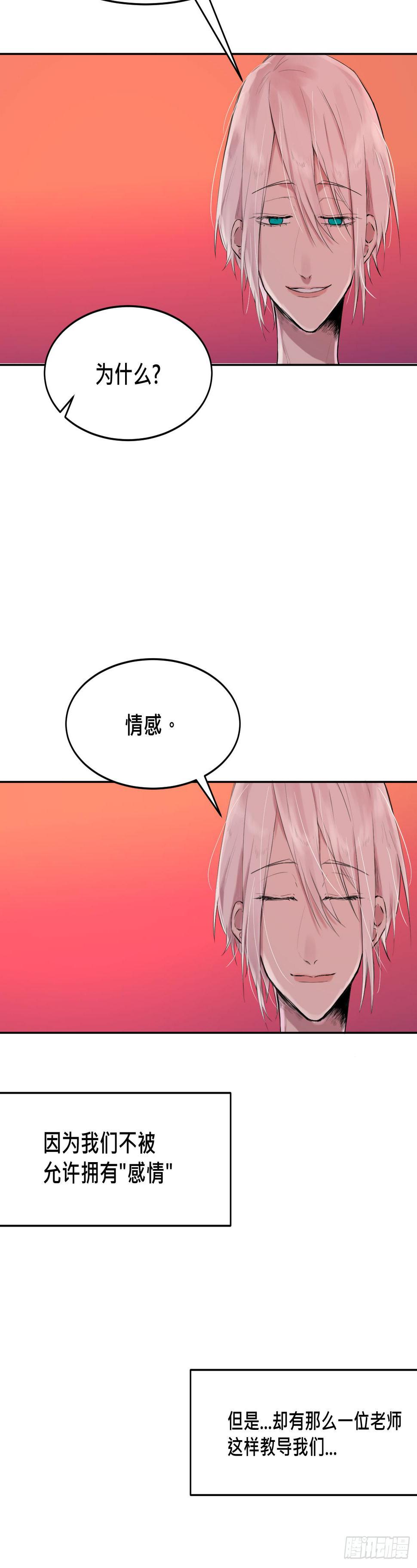 灵魂的颜色39