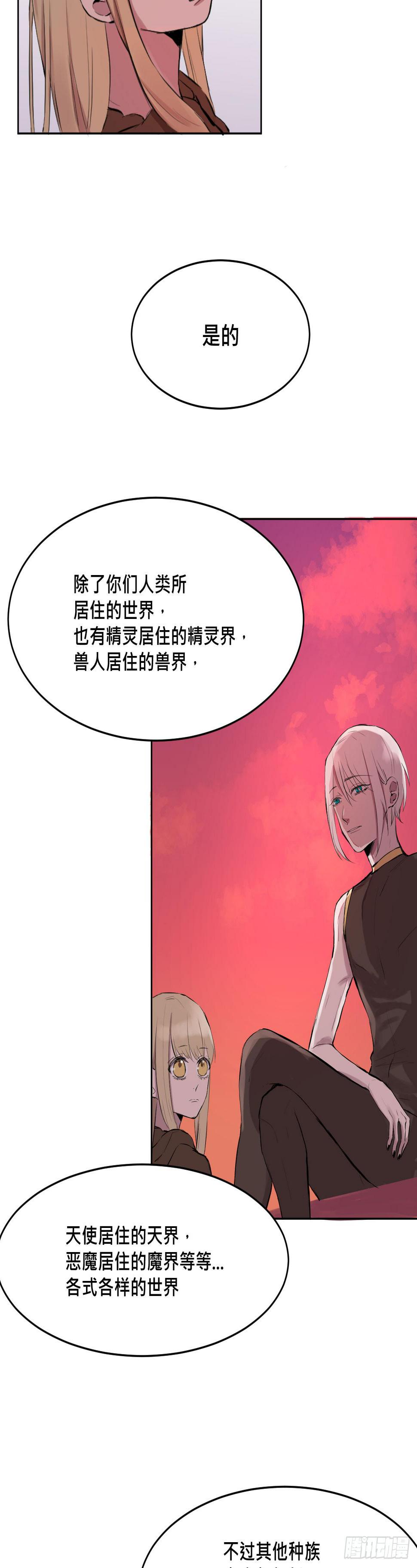 灵魂的颜色35