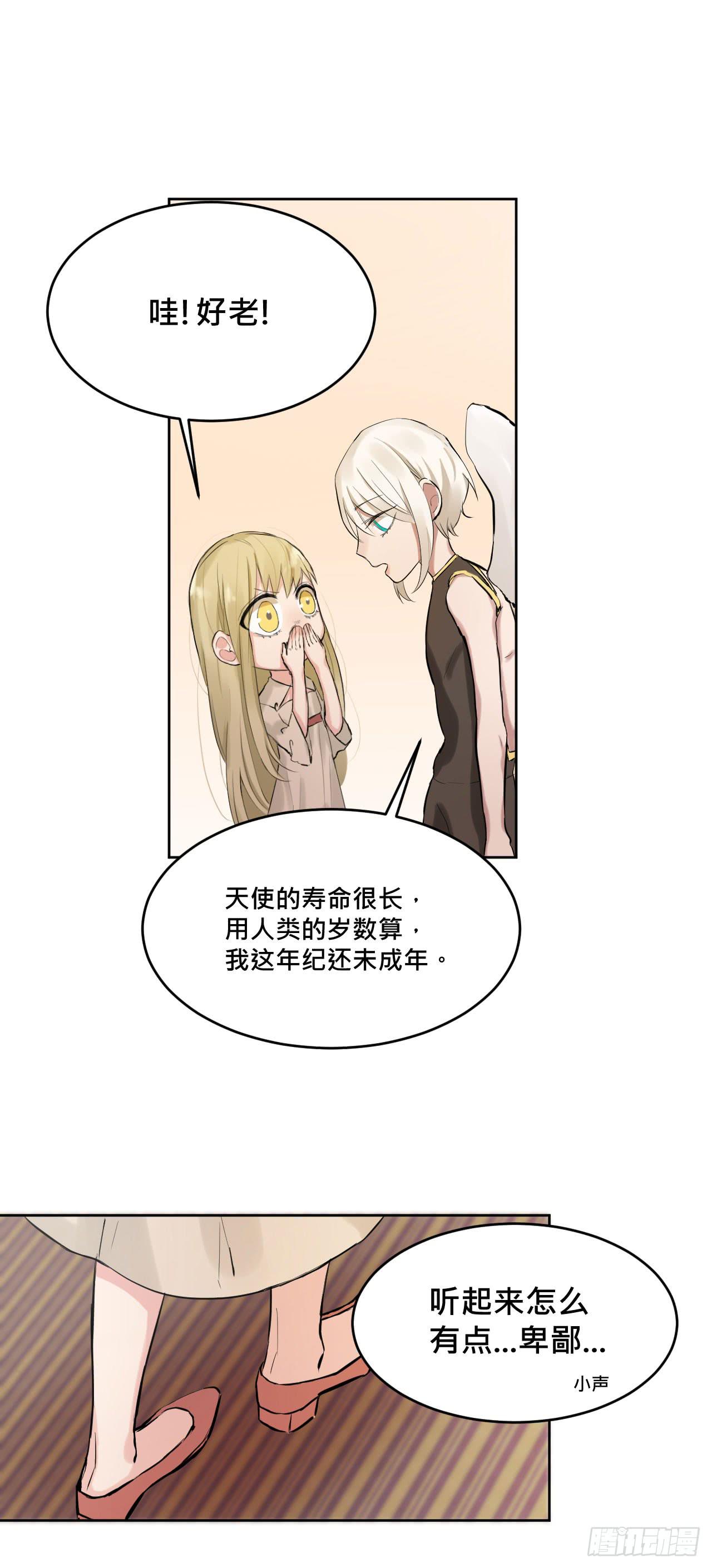 走!去约会!4