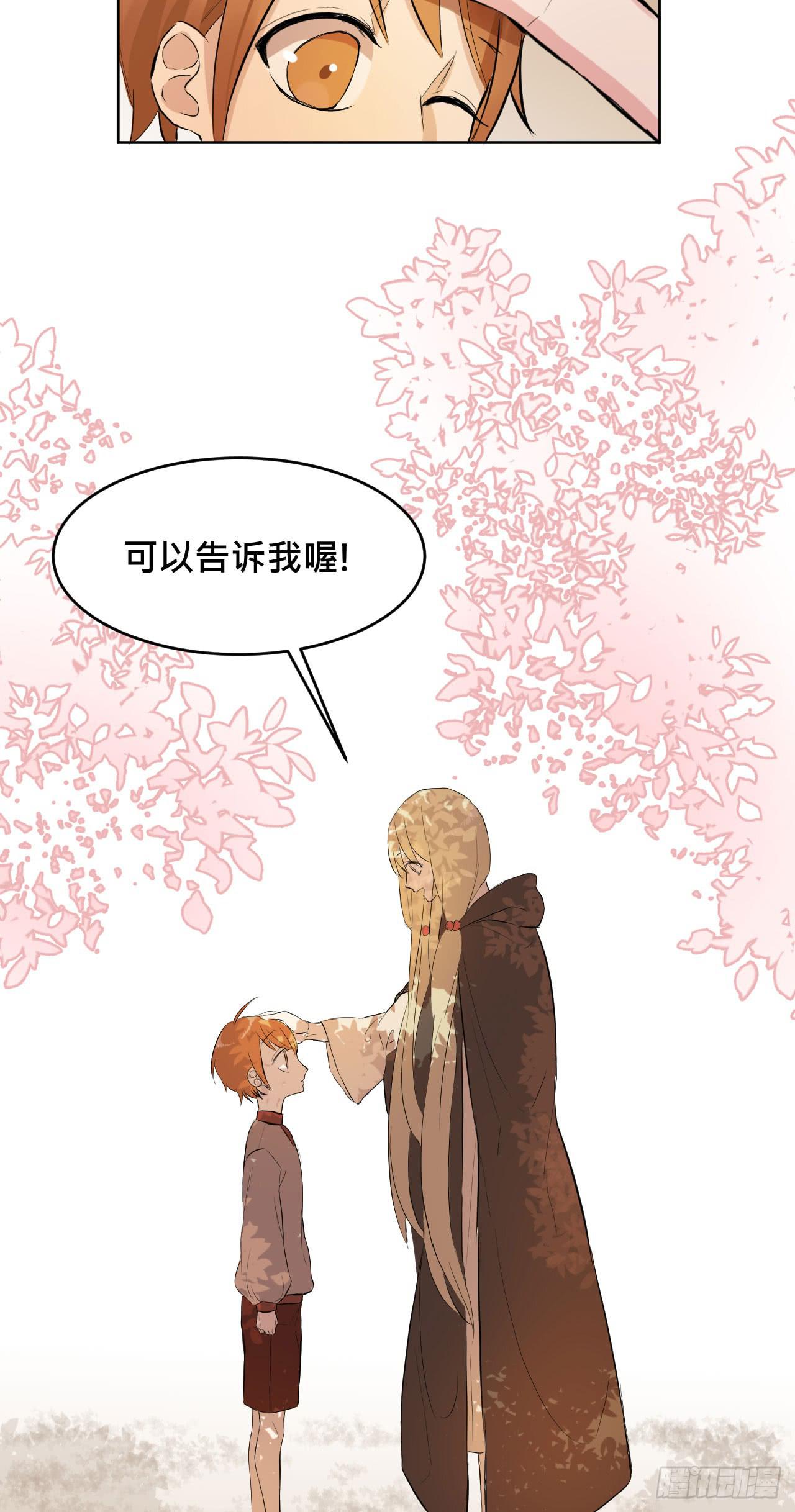 走!去约会!25