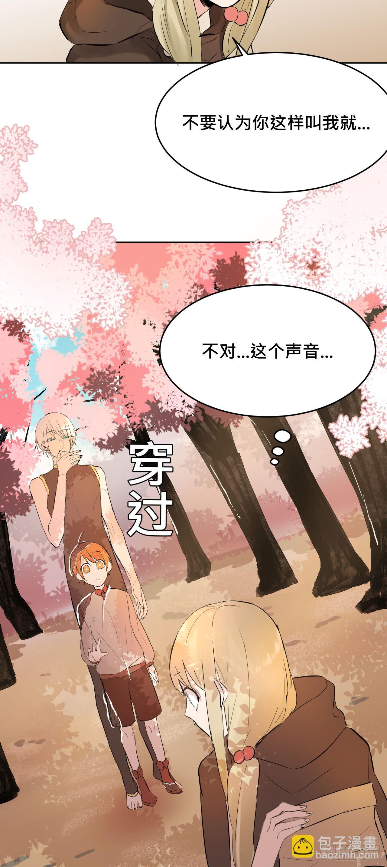 走!去约会!20