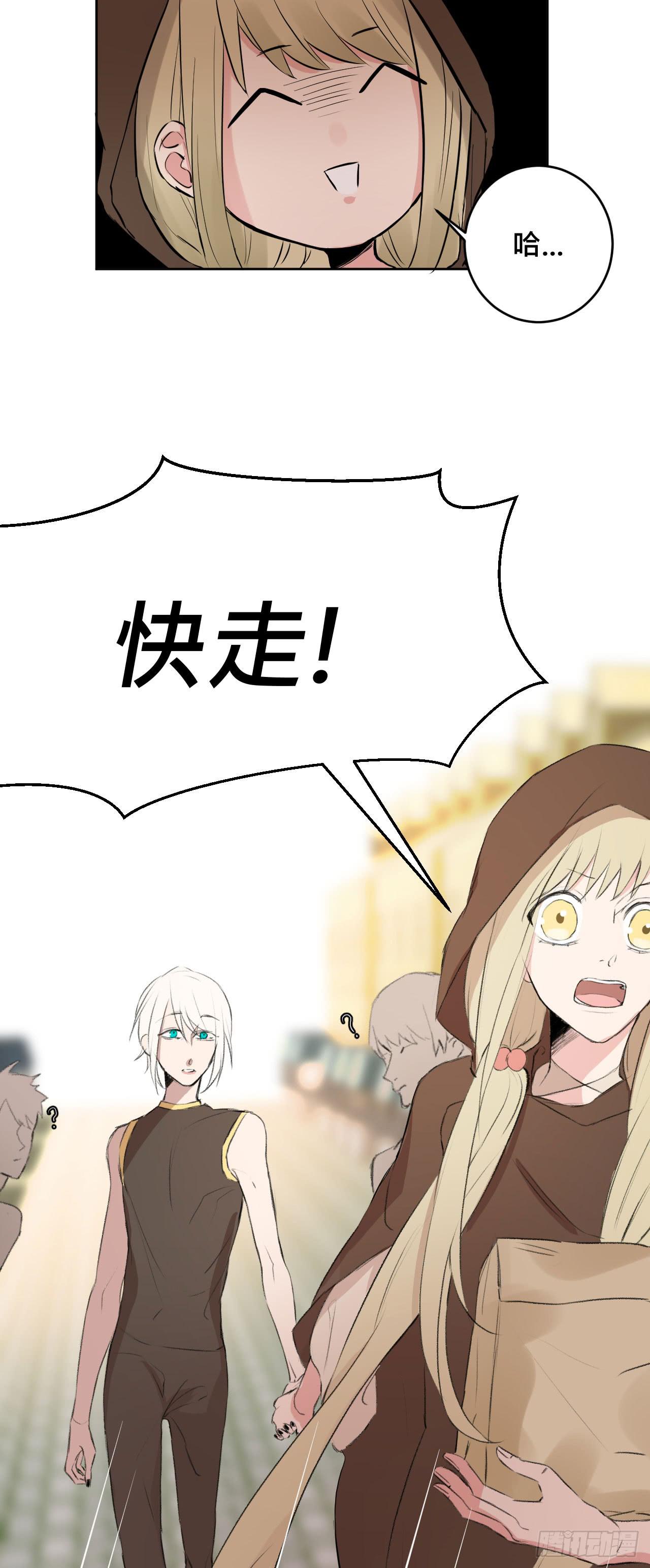 走!去约会!15