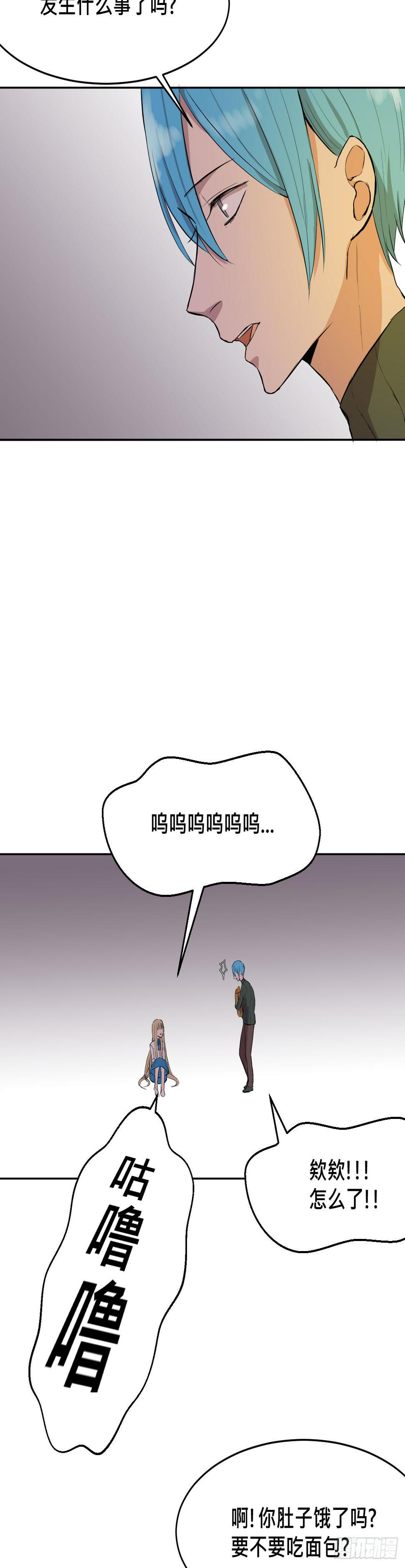 灵魂的颜色21