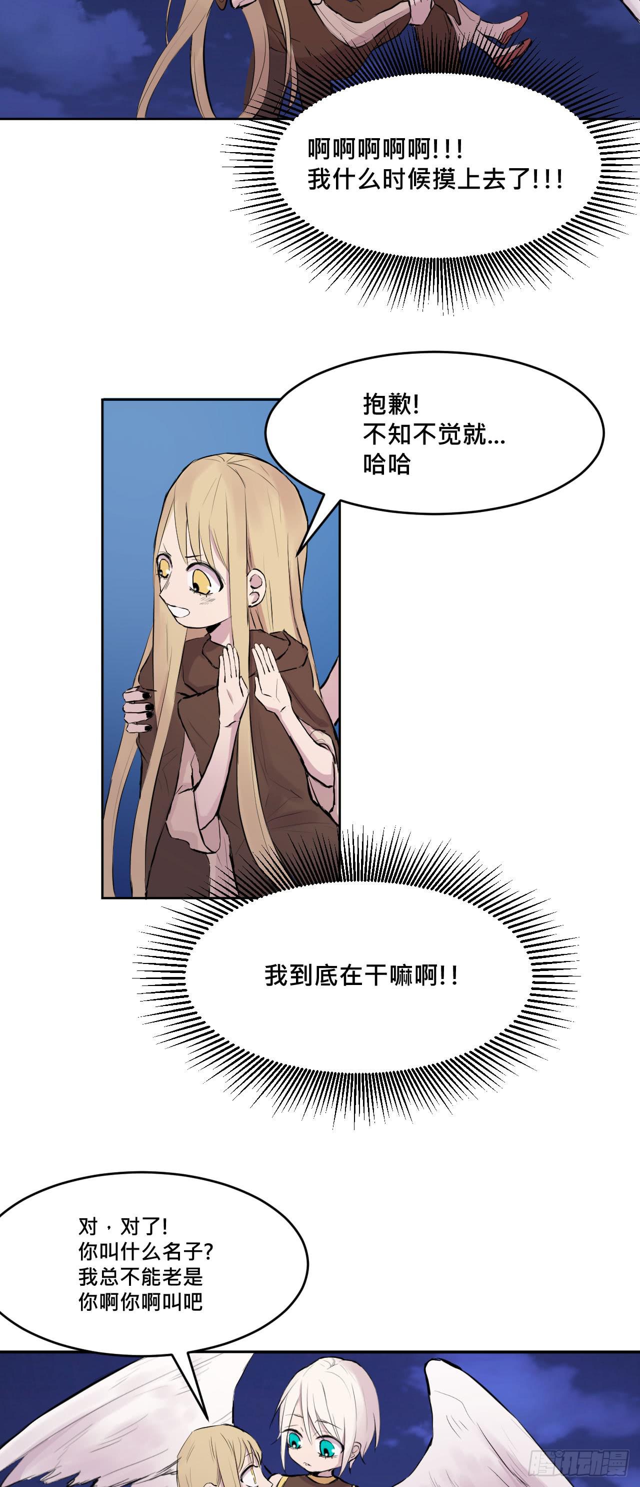 有点心动?16
