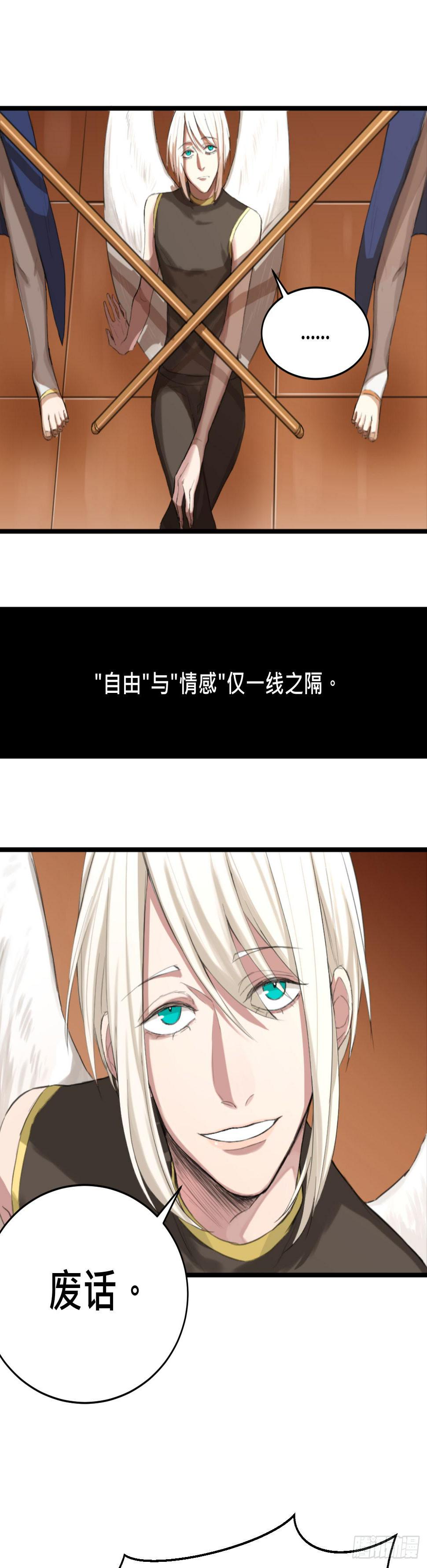 序6