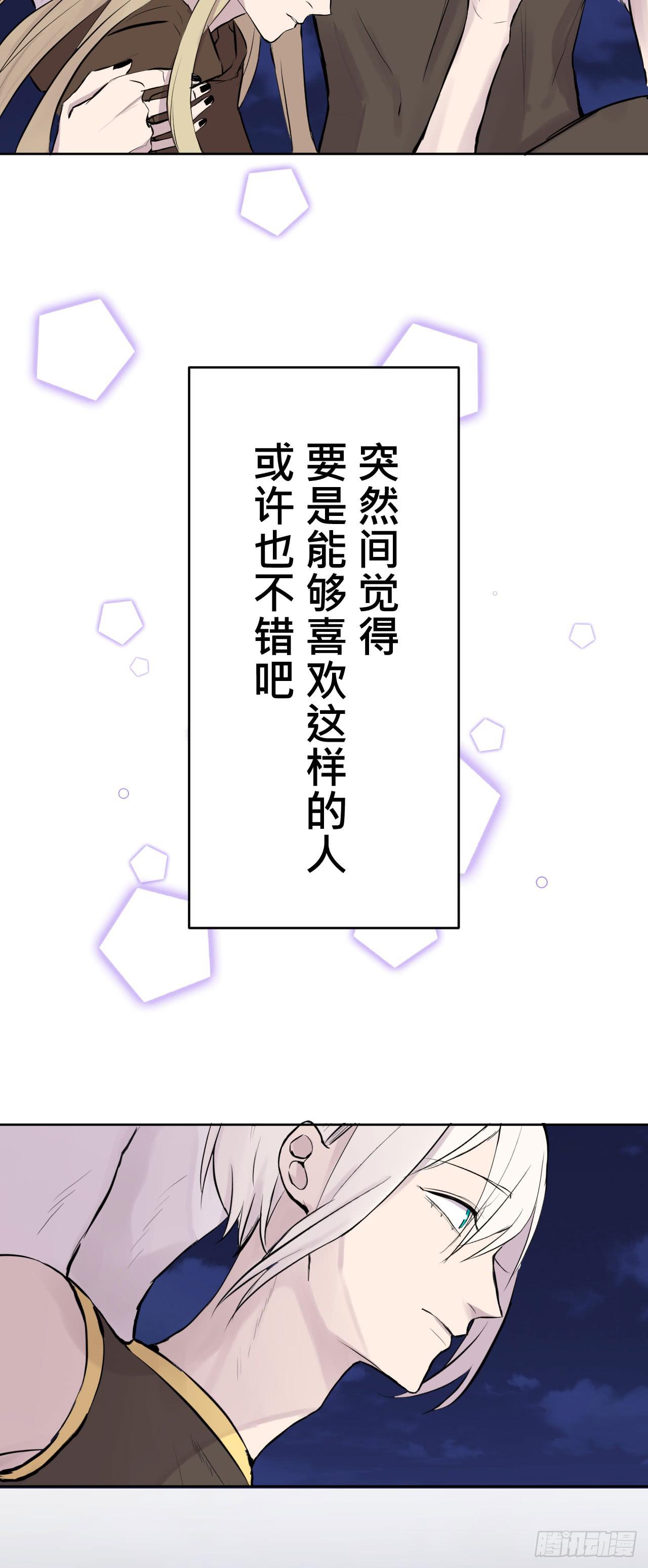 有点心动?23