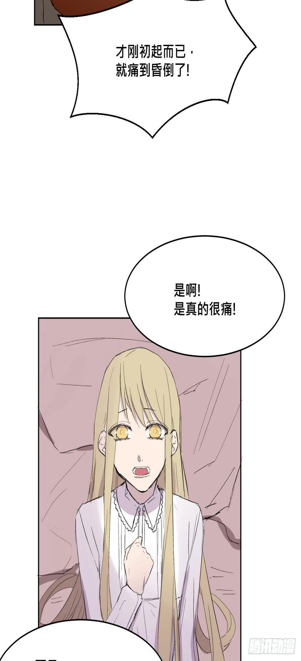 变色的灵魂25