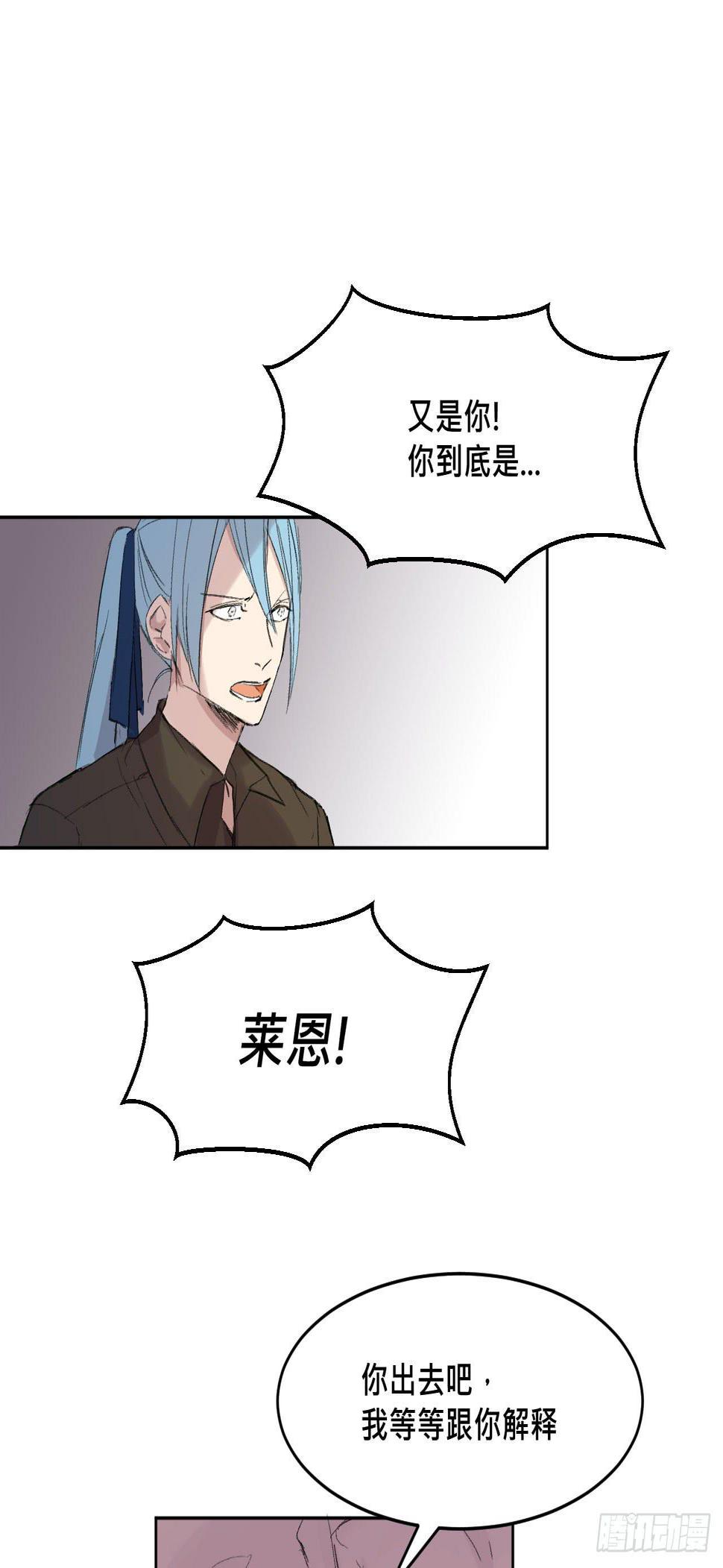 变色的灵魂10