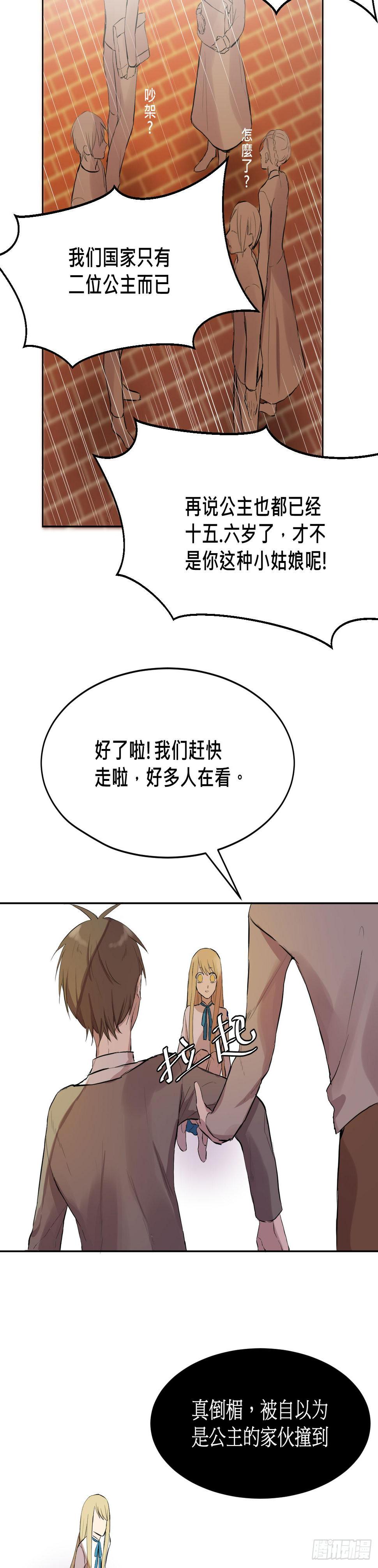 灵魂的颜色17