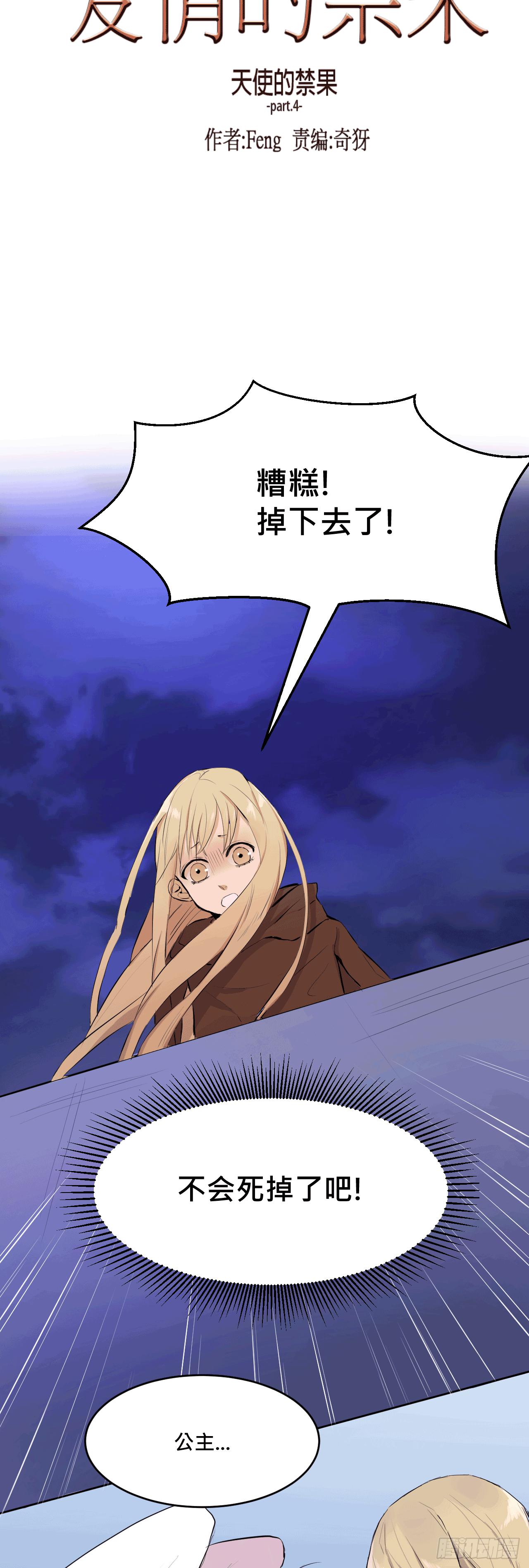 有点心动?2