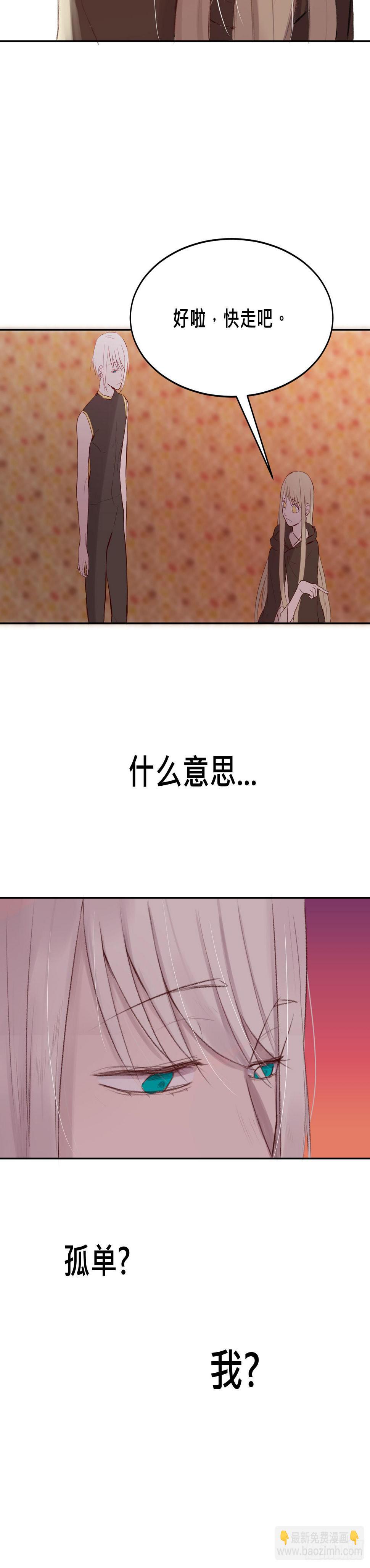 灵魂的颜色6