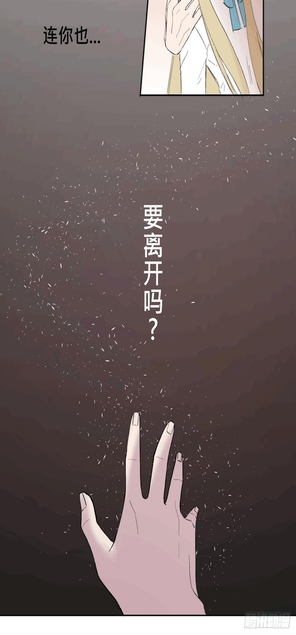 变色的灵魂4