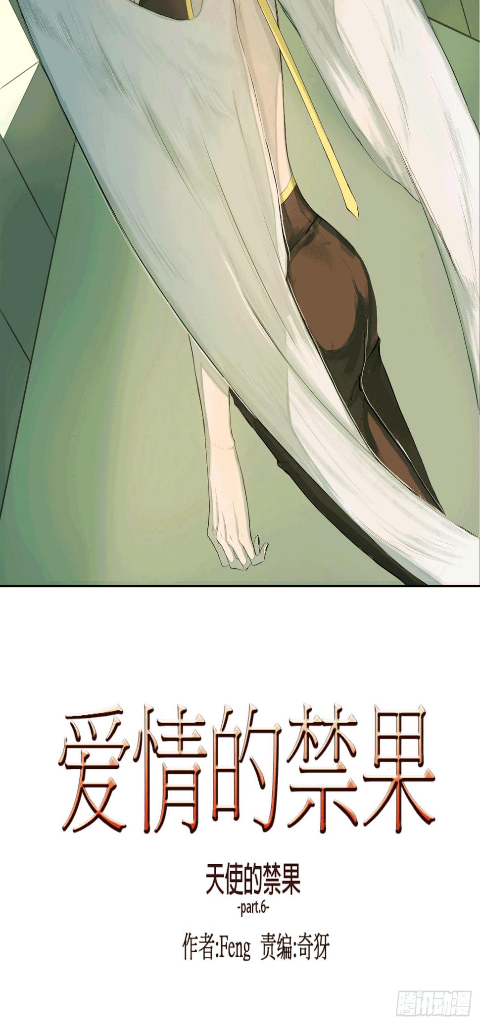 变色的灵魂2