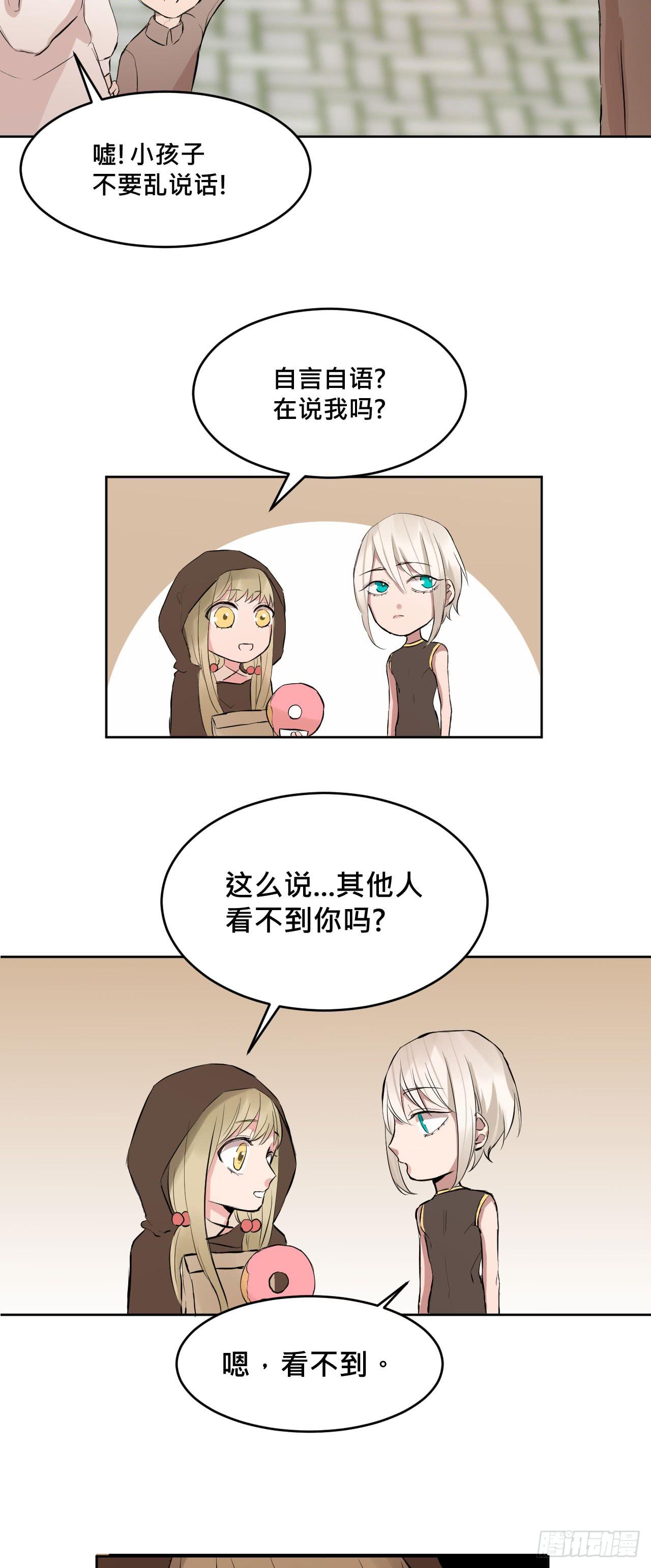 走!去约会!14