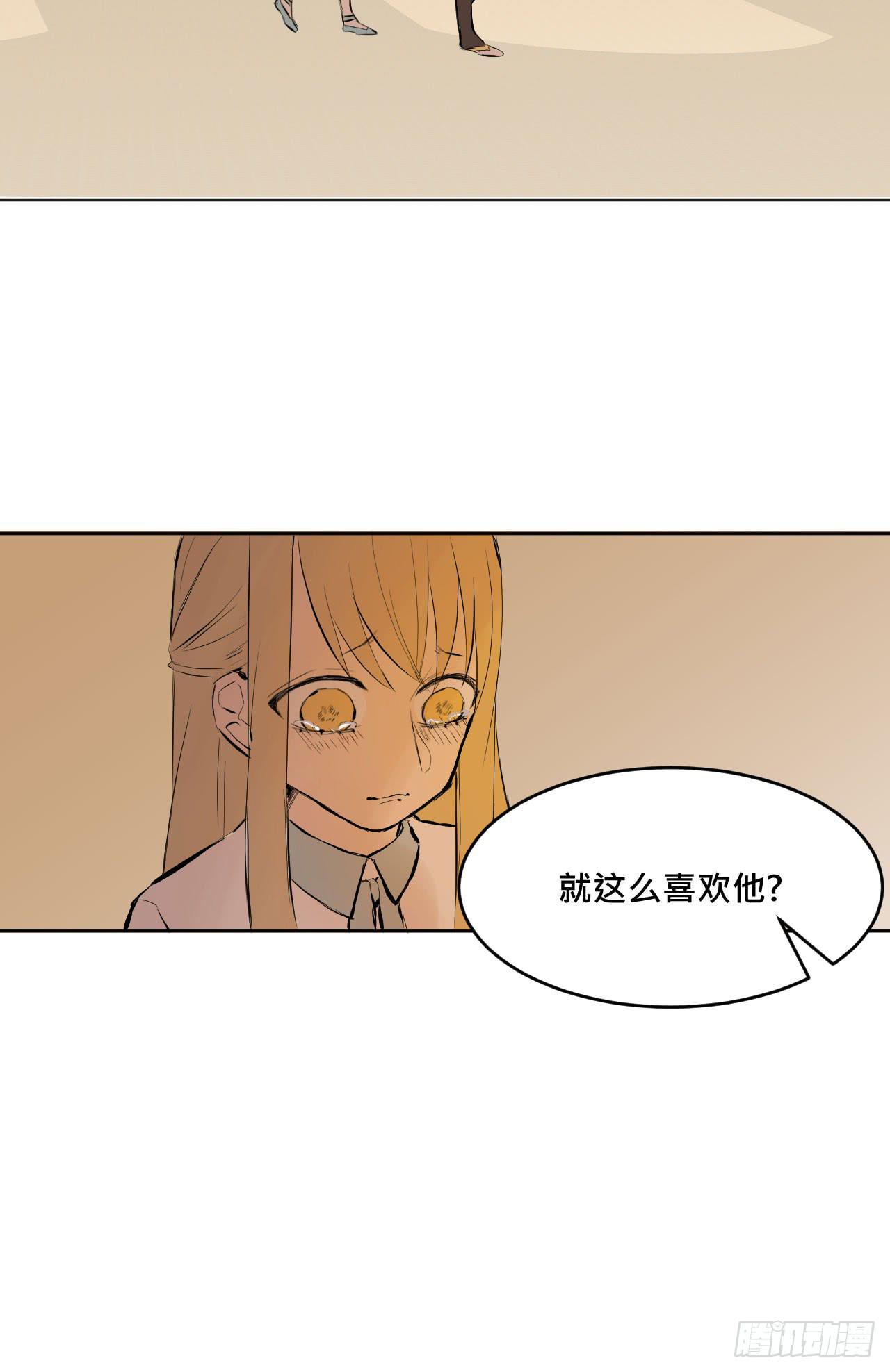 有如一场美梦23