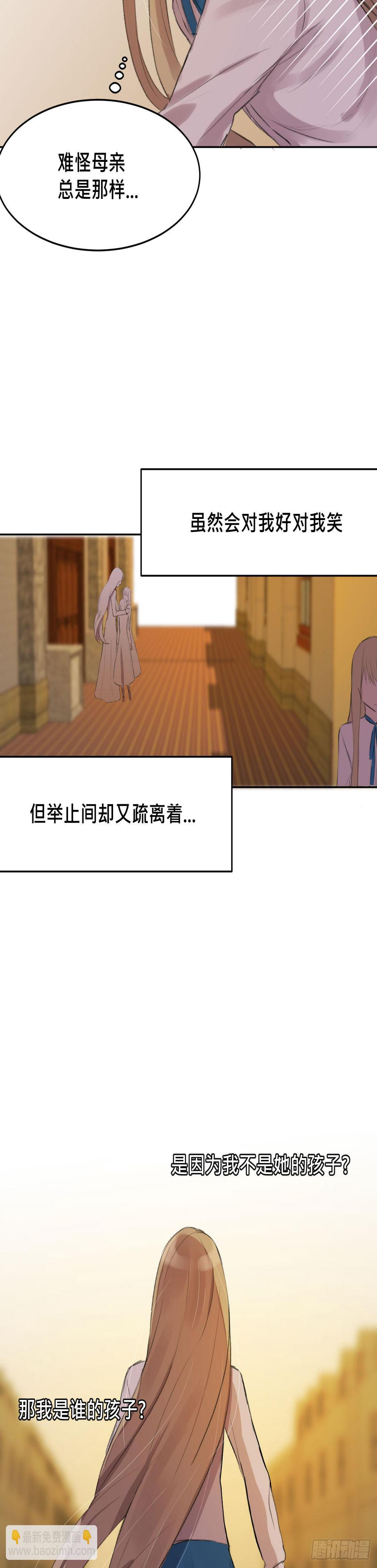 灵魂的颜色13