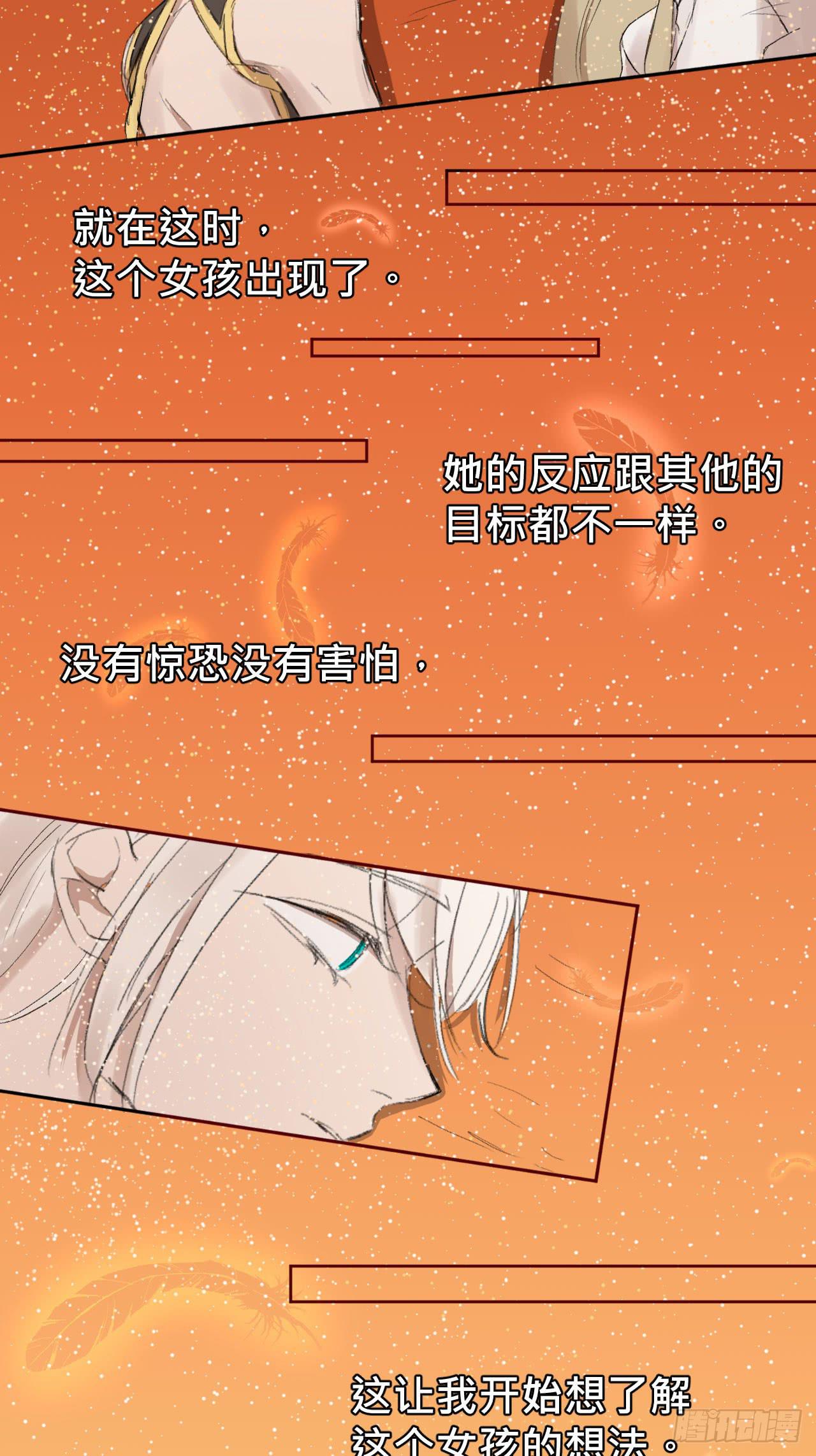 有如一场美梦61