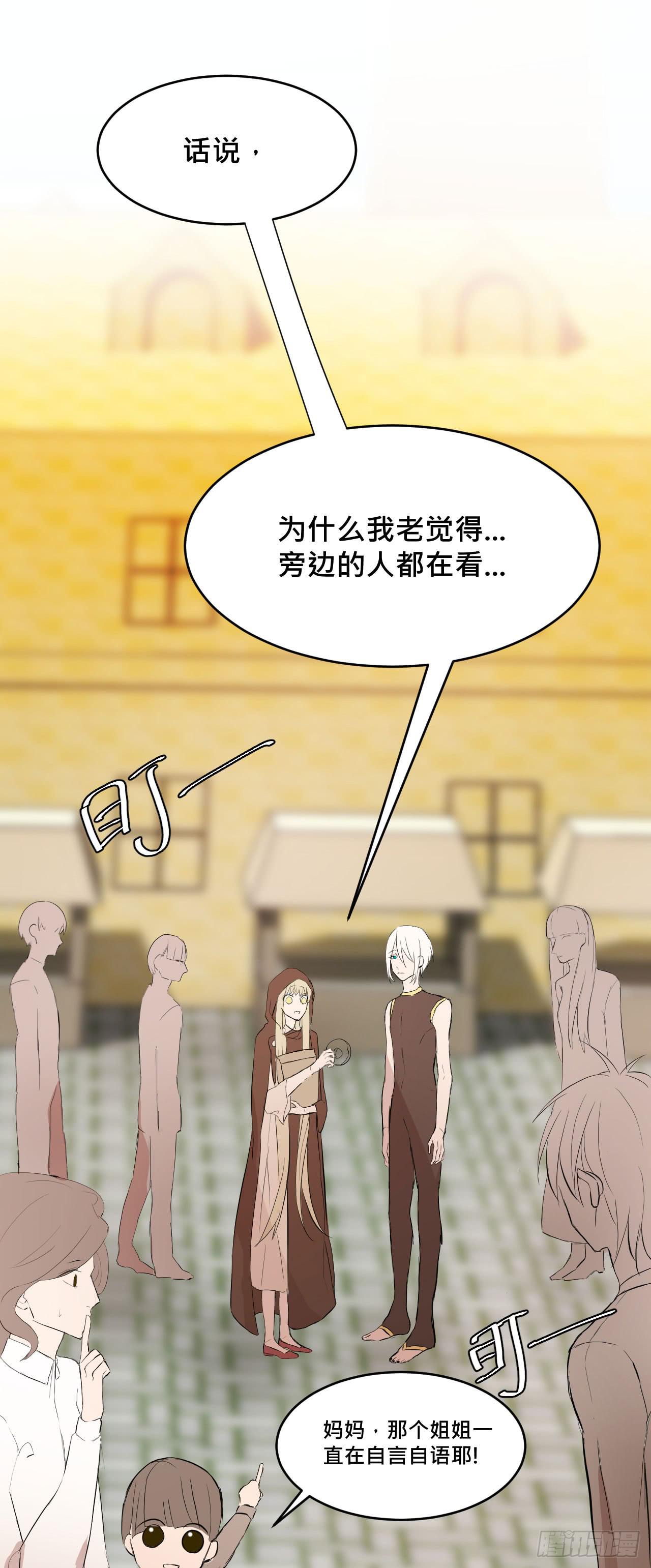 走!去约会!13