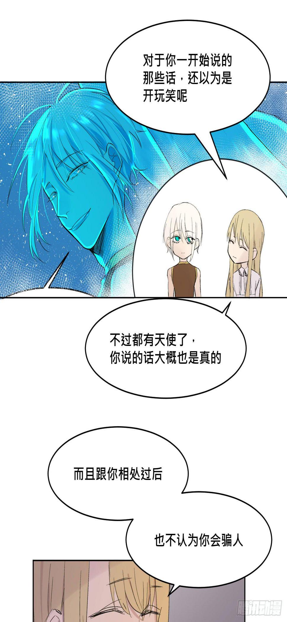 变色的灵魂15