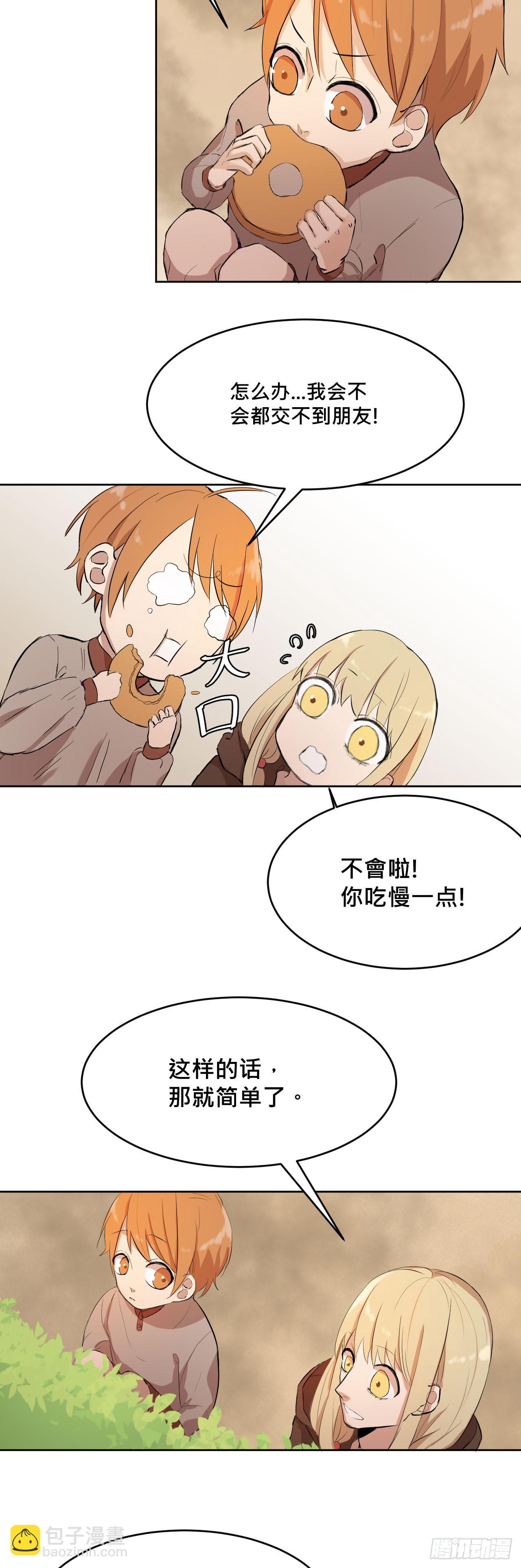 走!去约会!30