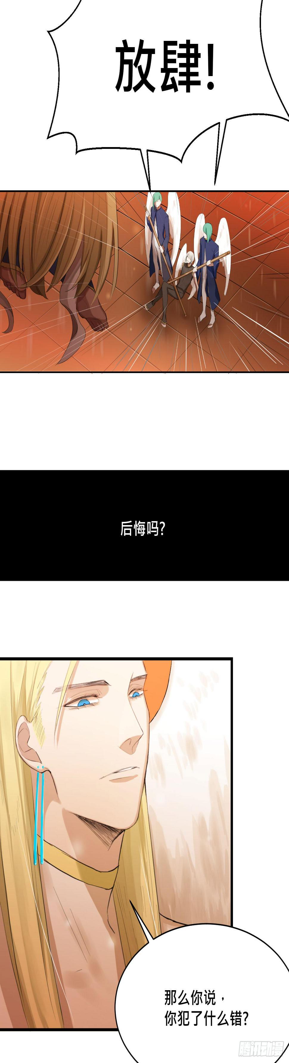 序7