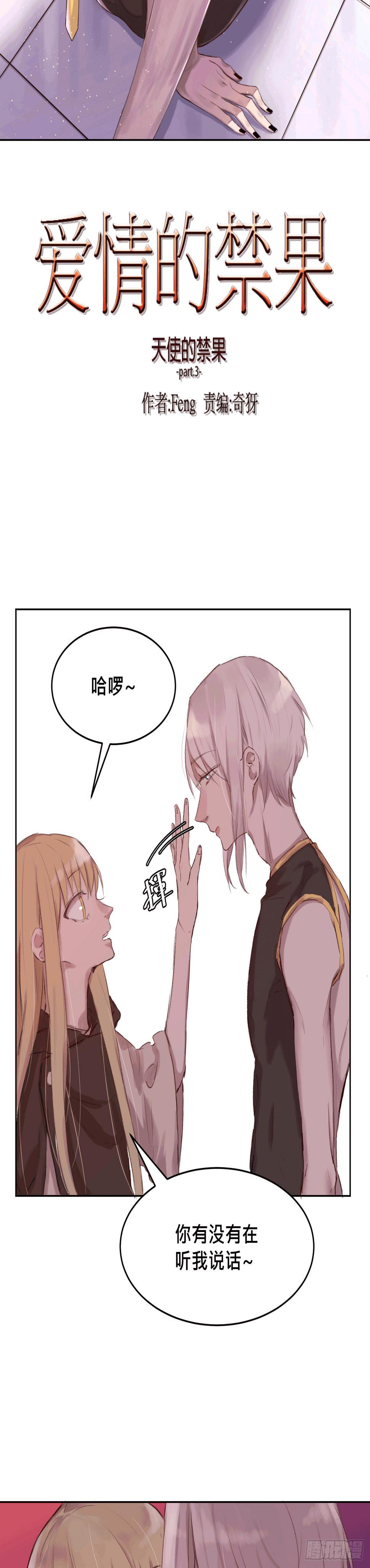 灵魂的颜色2
