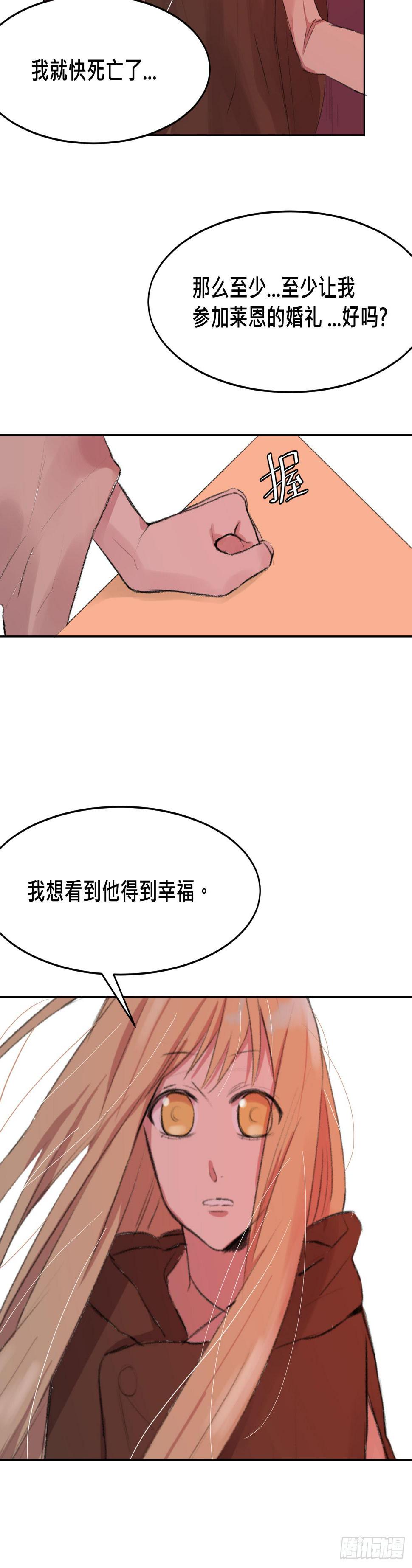 灵魂的颜色29