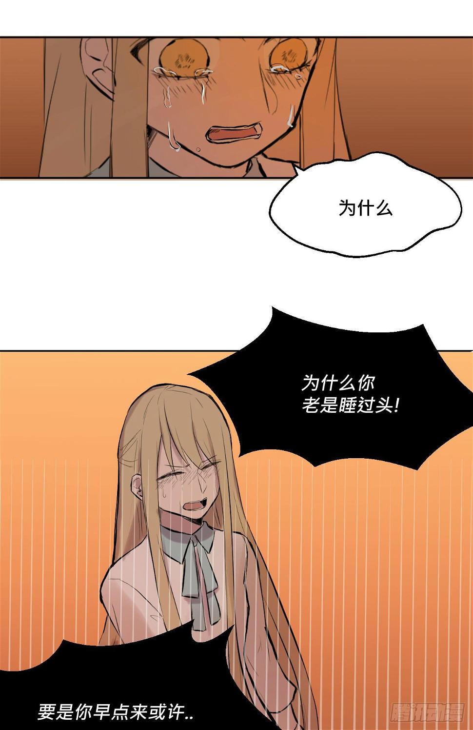 有如一场美梦24