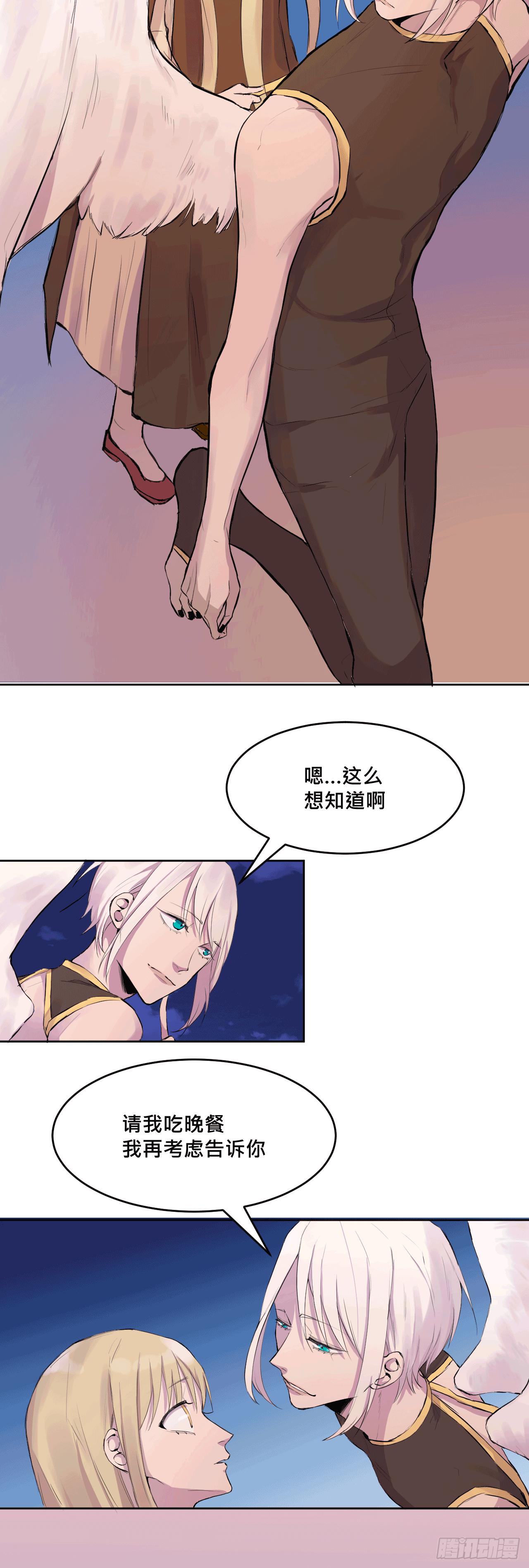 有点心动?5