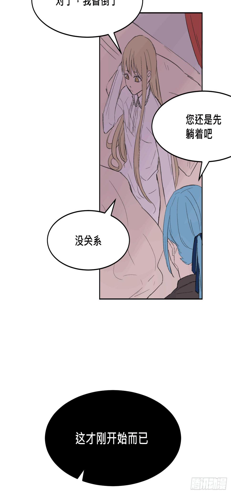 变色的灵魂7