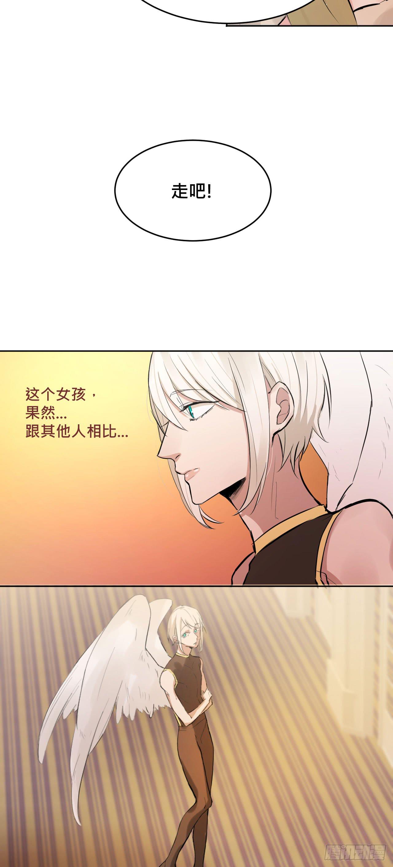 走!去约会!6