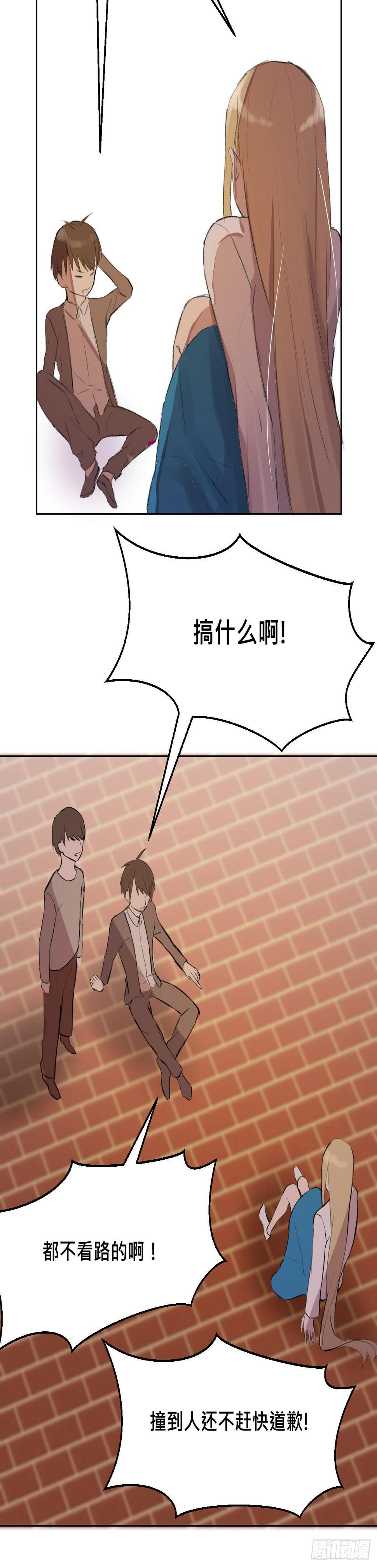 灵魂的颜色15