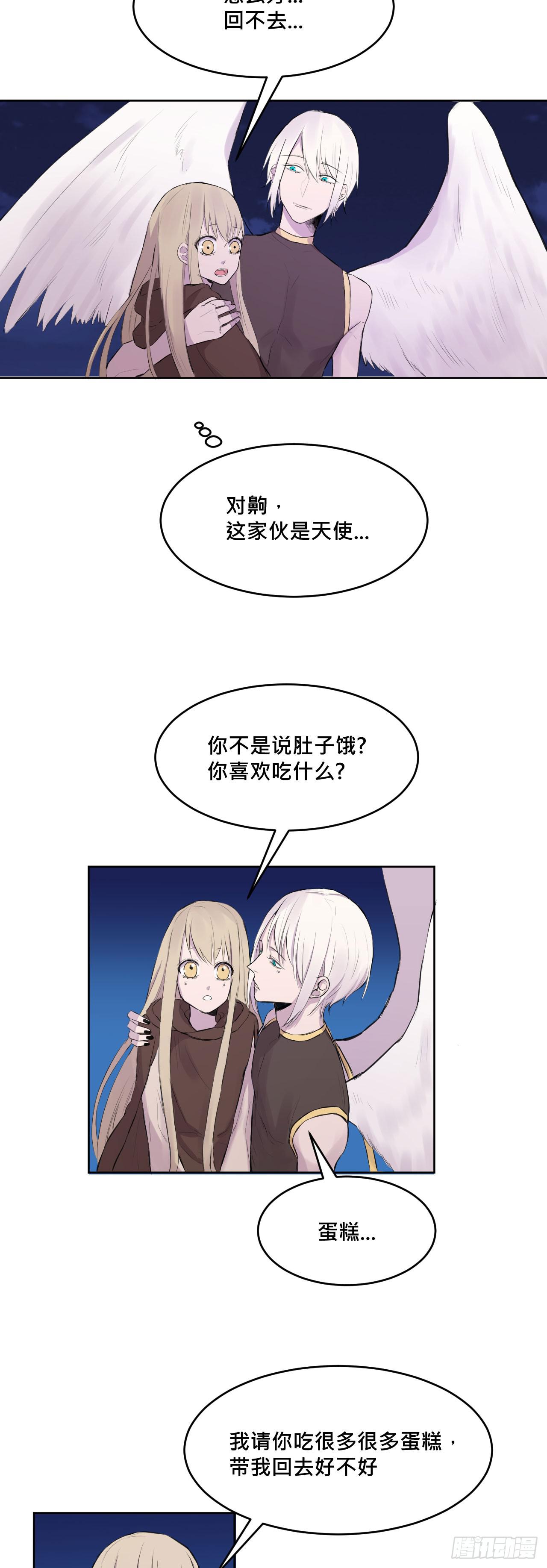 有点心动?11