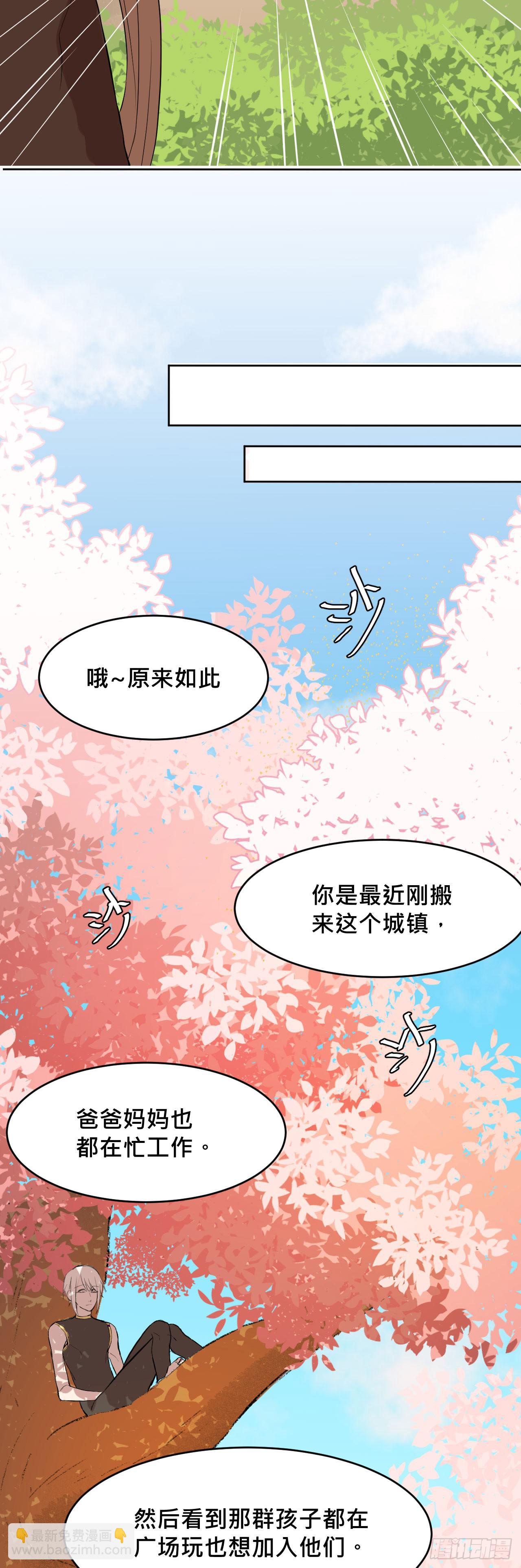 走!去约会!28