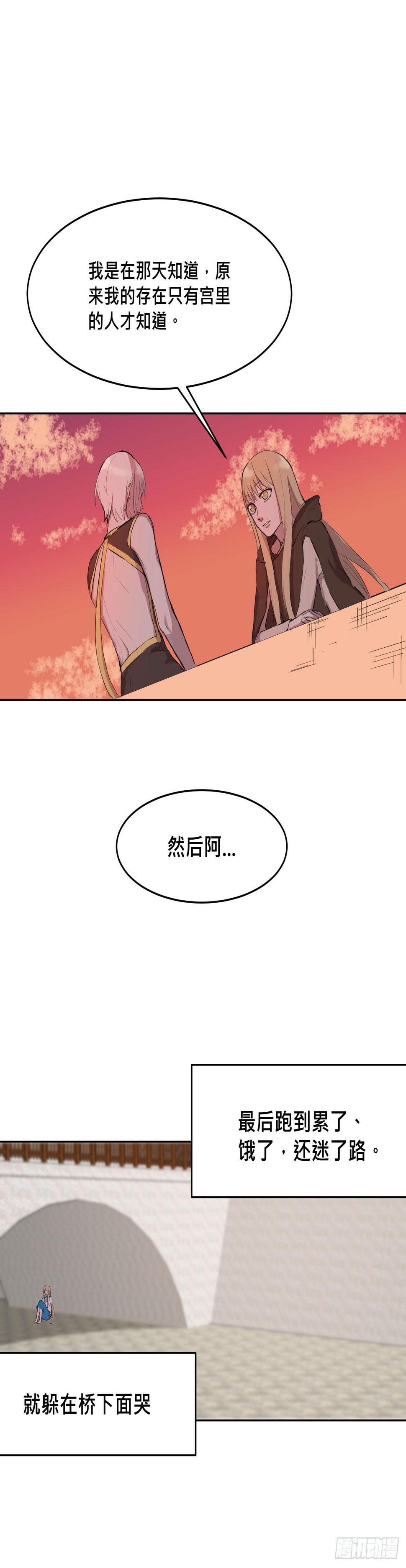灵魂的颜色19