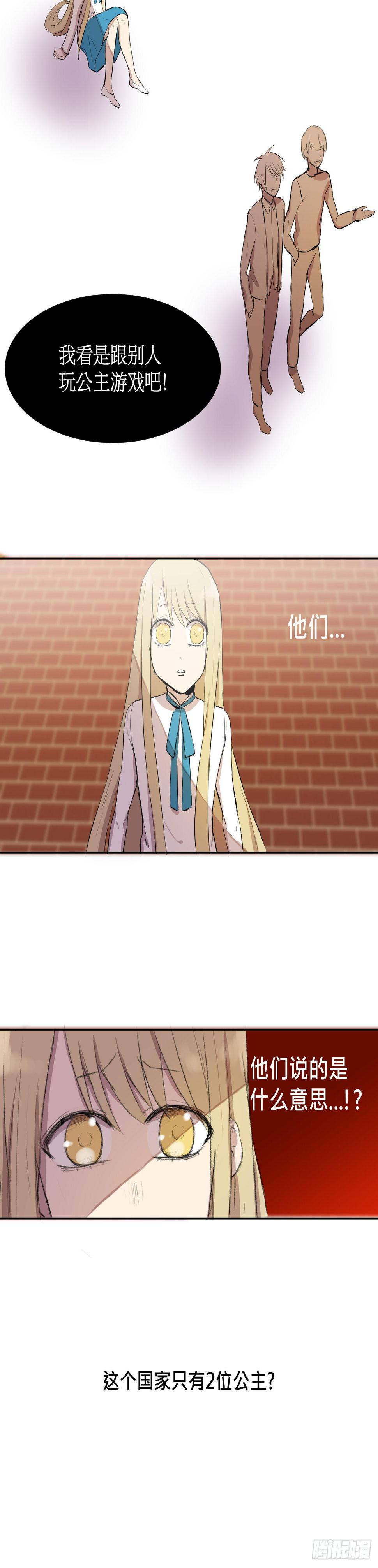 灵魂的颜色18