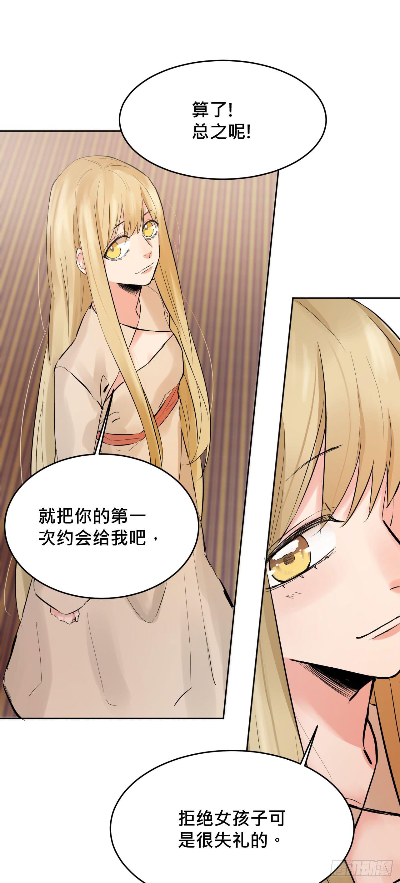 走!去约会!5