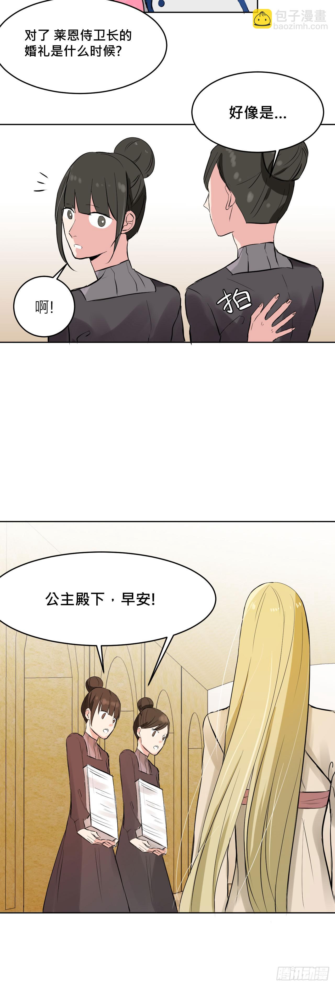 天使!?28