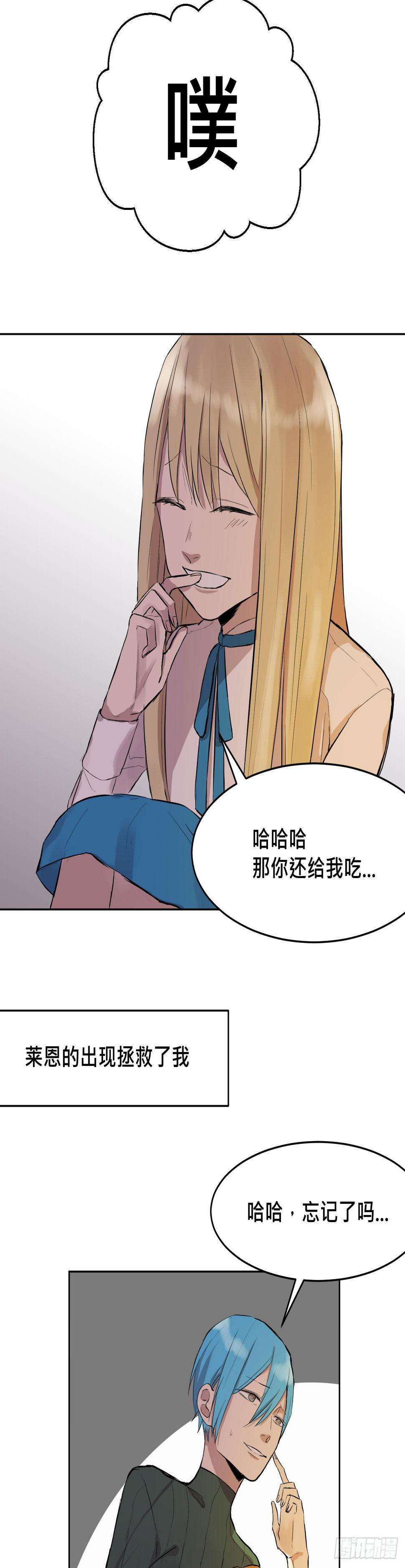 灵魂的颜色24
