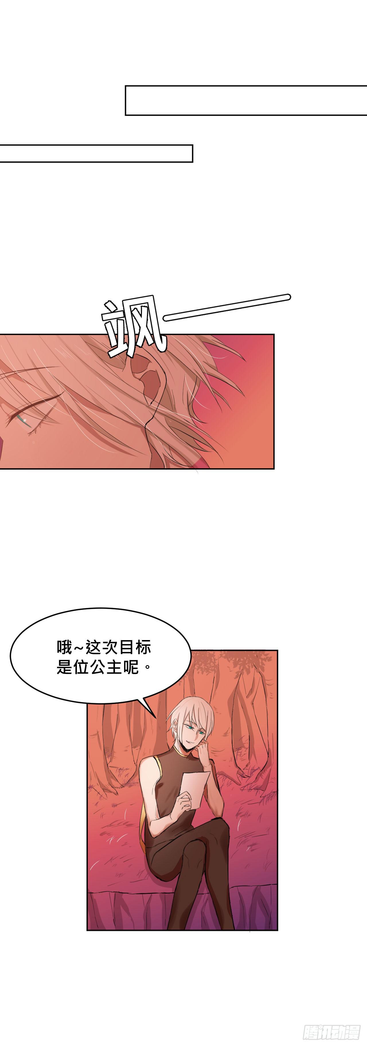 天使!?7