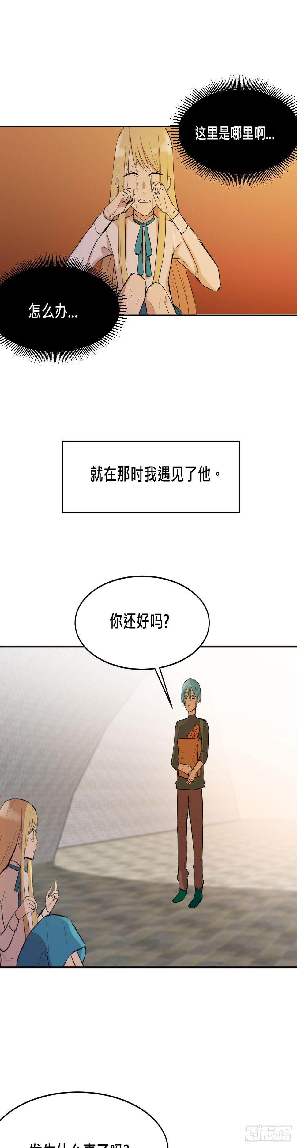 灵魂的颜色20