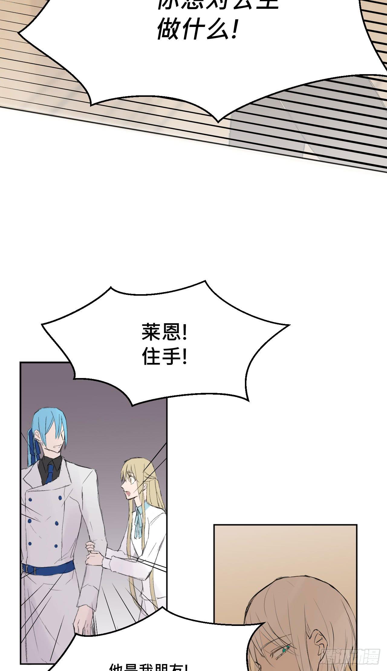 有如一场美梦30