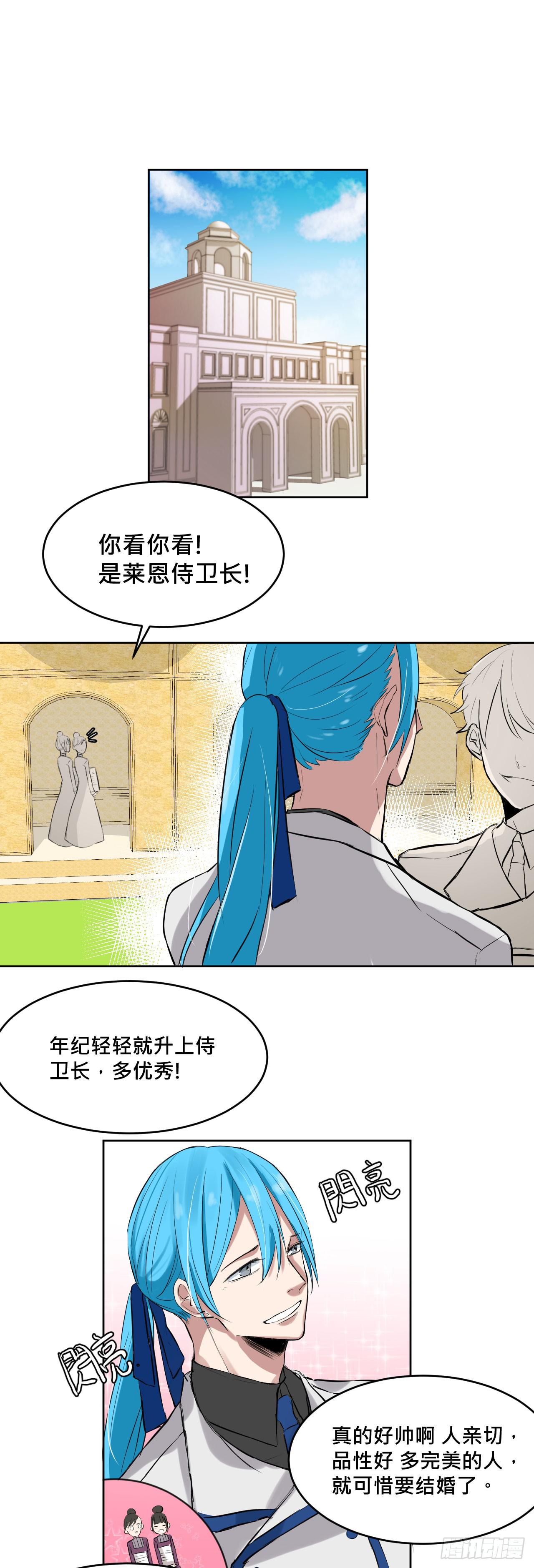 天使!?27