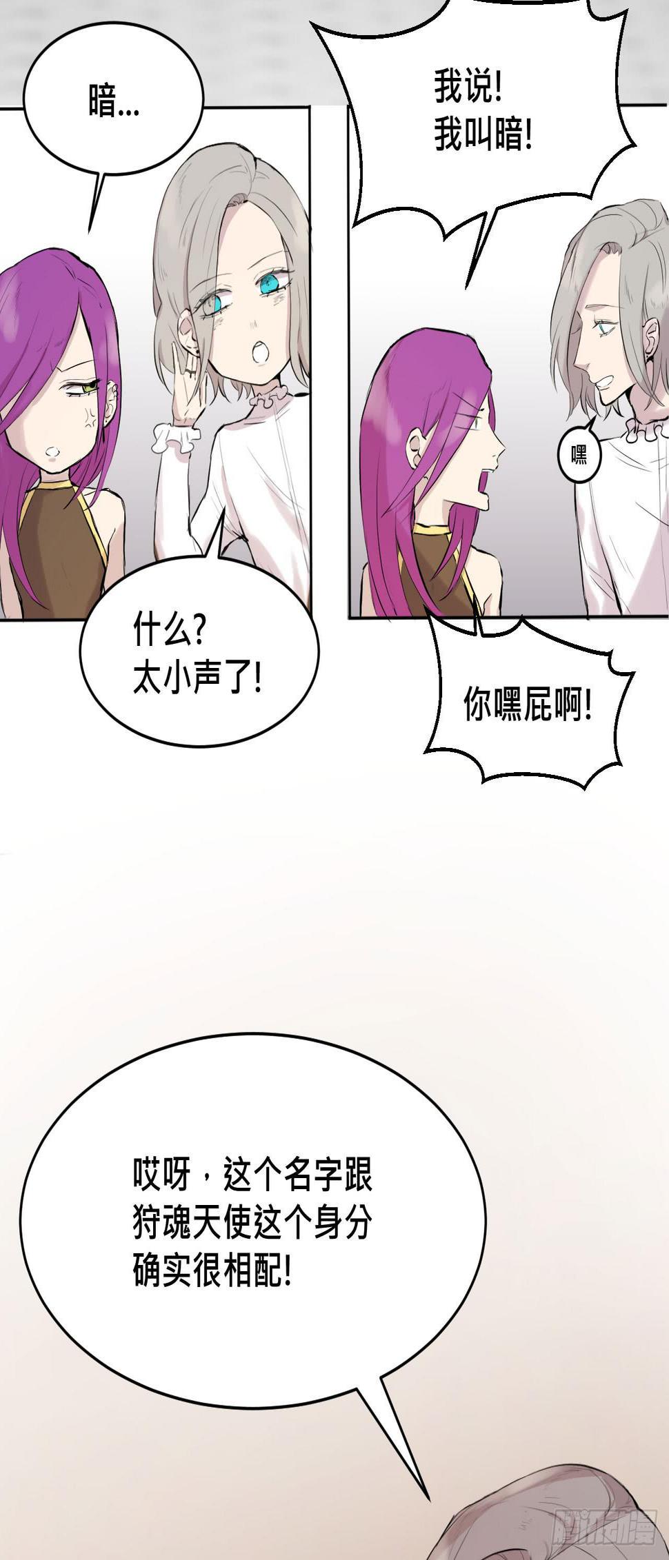 灵魂的颜色50