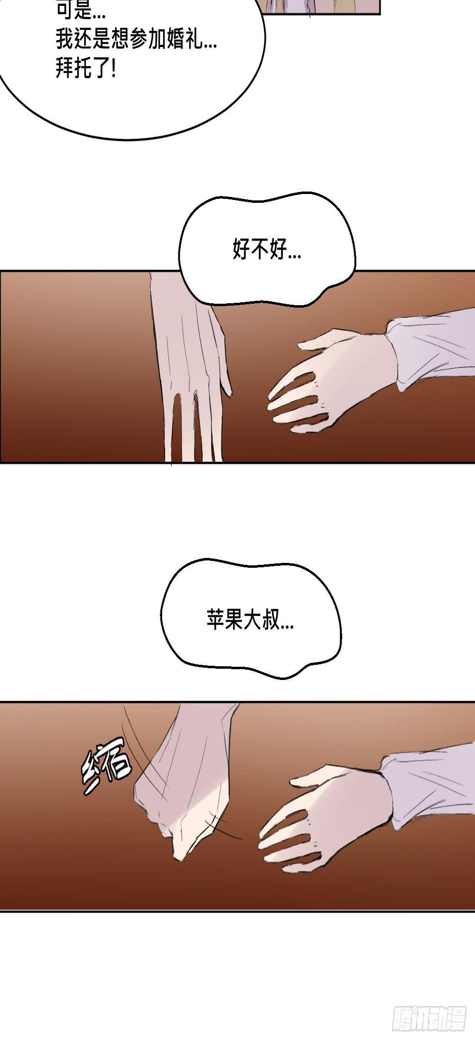 变色的灵魂26