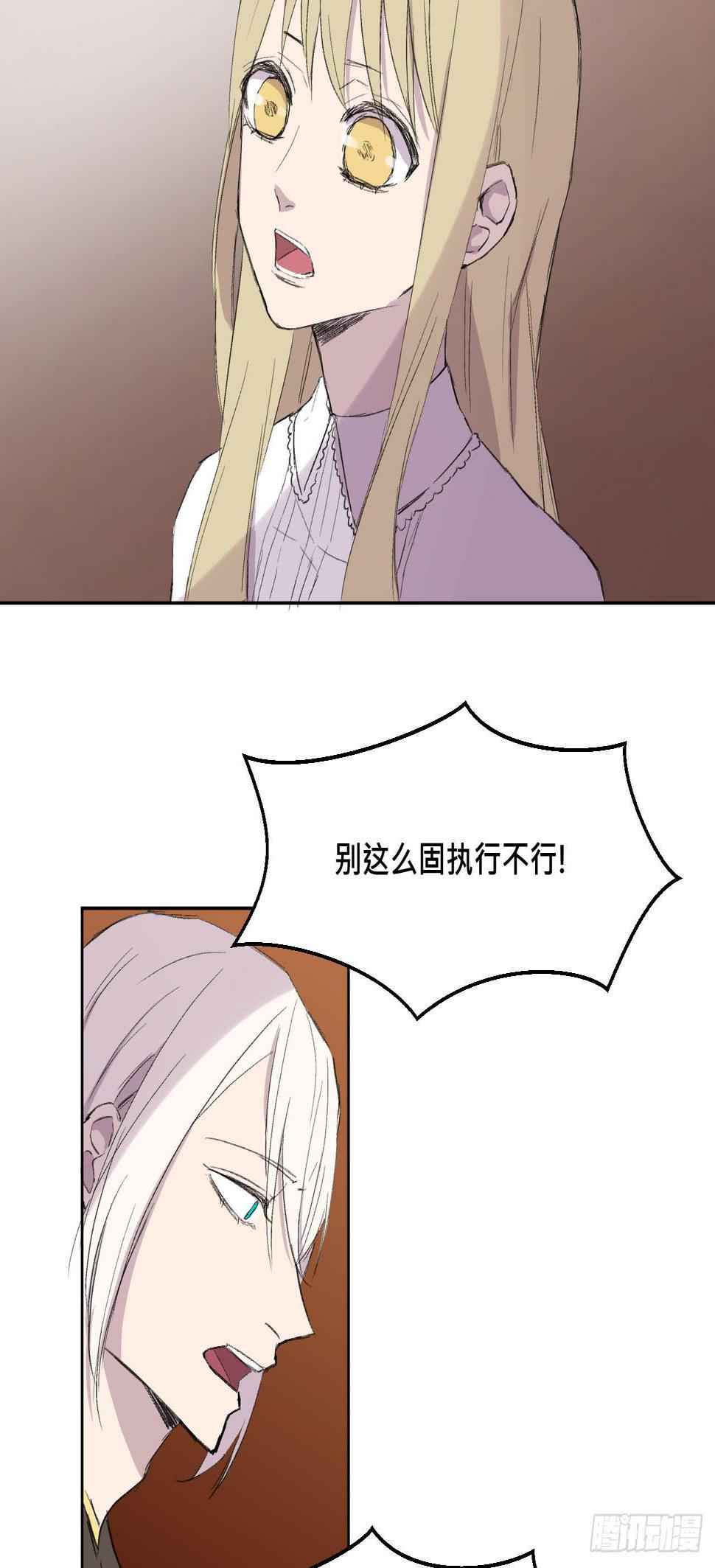 变色的灵魂24